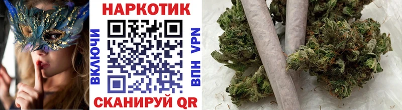 Наркошоп купить Гашиш  Codein  Меф мяу мяу  Галлюциногенные грибы  Cocaine  МАРИХУАНА  Alpha-PVP  Пересвет