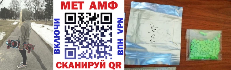 Купить закладки  Пересвет  АМФЕТАМИН 98% 