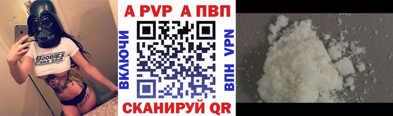 Купить закладки  Пересвет  Alfa_PVP крисы CK 