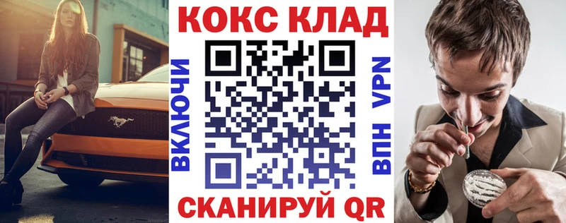 Купить  Пересвет  Кокаин VHQ 