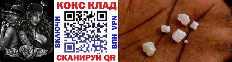 КОКАИН Fish Scale Пересвет