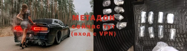 меф VHQ Верхний Тагил