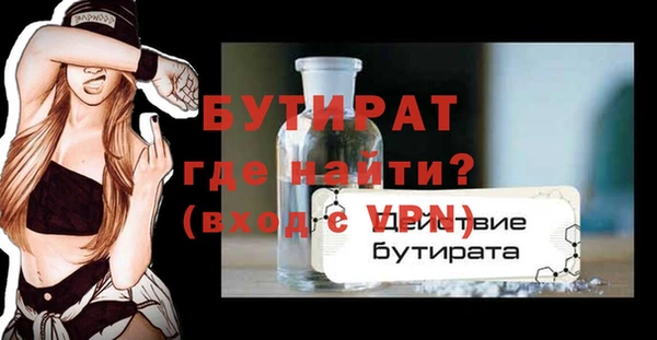 спайс Верея