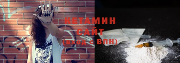 гашик Верхнеуральск
