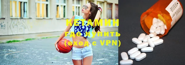 гашик Верхнеуральск