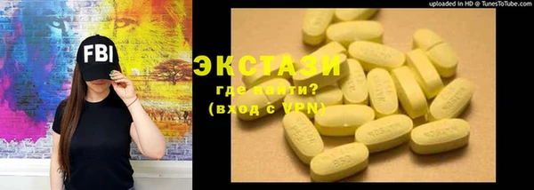 спайс Верея