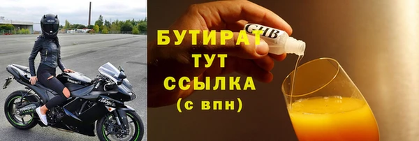 спайс Верея