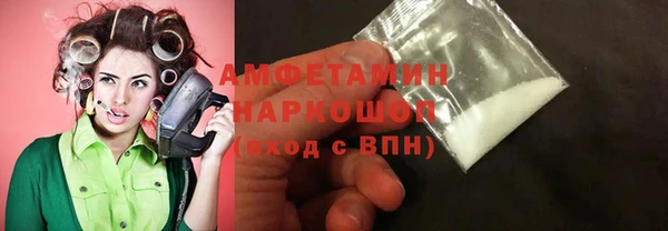 гашик Верхнеуральск