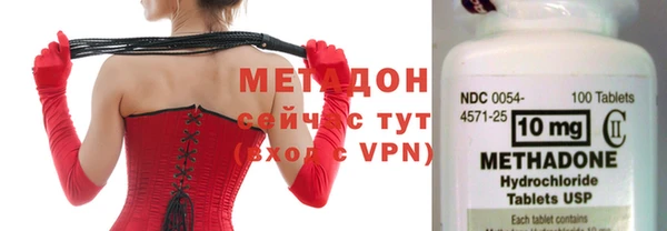 гашик Верхнеуральск