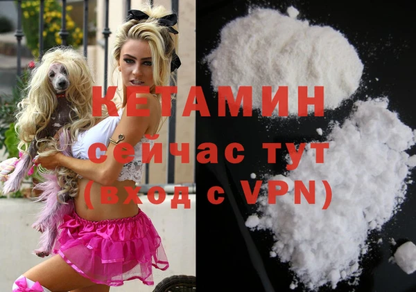 спайс Верея