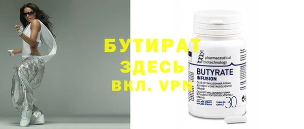 спайс Верея