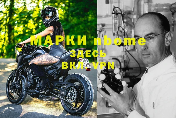 спайс Верея