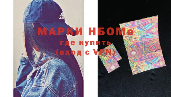 гашик Верхнеуральск