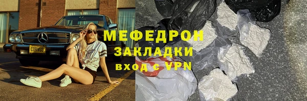 меф VHQ Верхний Тагил