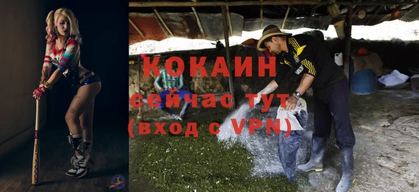 гашик Верхнеуральск