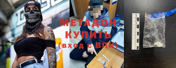 спайс Верея