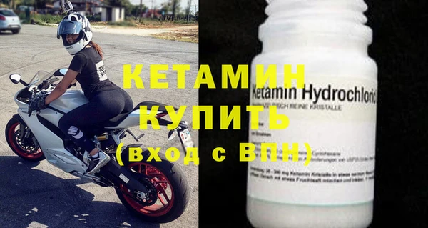 спайс Верея