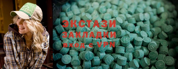 спайс Верея