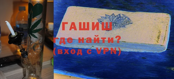 спайс Верея