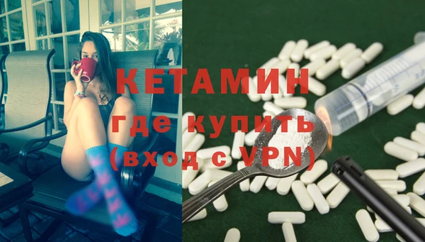 спайс Верея