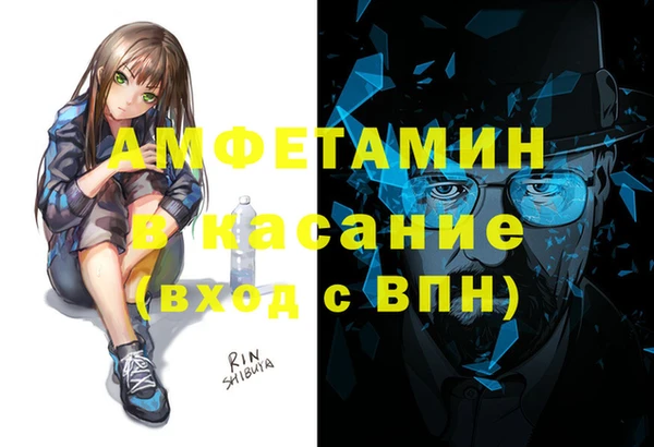 гашик Верхнеуральск