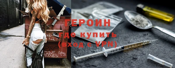 гашик Верхнеуральск