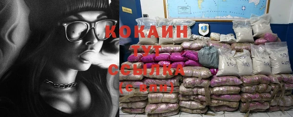 меф VHQ Верхний Тагил