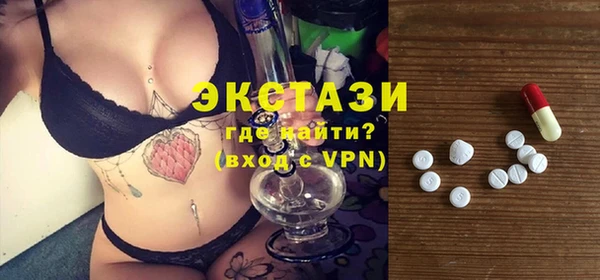 спайс Верея