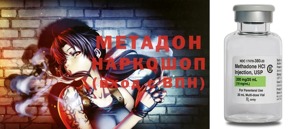 гашик Верхнеуральск