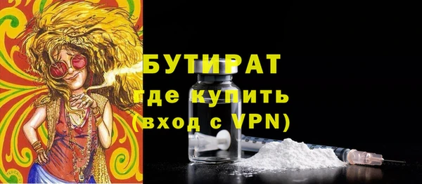 меф VHQ Верхний Тагил