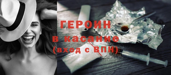гашик Верхнеуральск