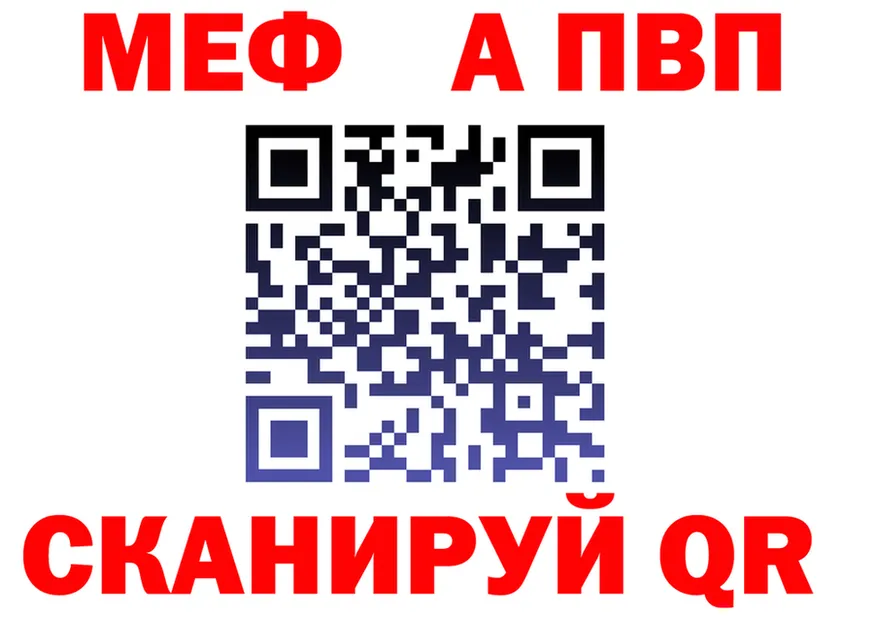 МЕФ 4 MMC зеркало это гидра Пересвет