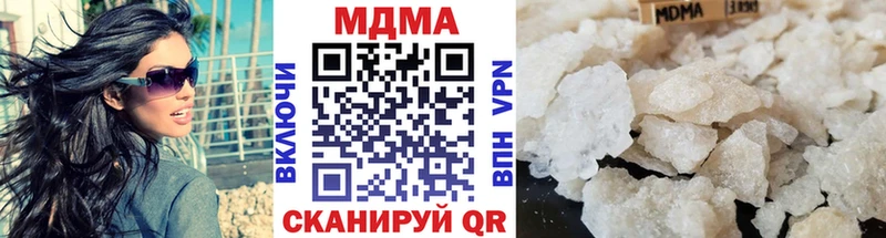 Купить  Пересвет  MDMA Molly 