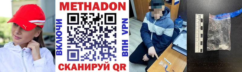МЕТАДОН мёд  Купить  Пересвет 