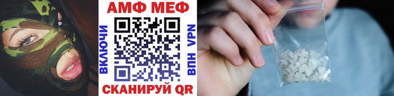Первитин Methamphetamine  Купить закладки  Пересвет 